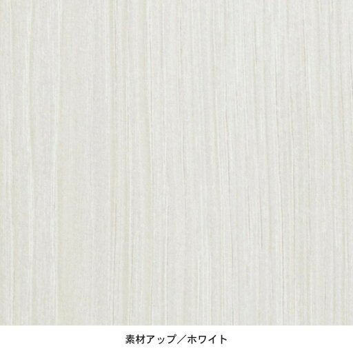 カウンターユニット用天板［日本製］ 「ホワイト」◆180(幅(cm))◆ 