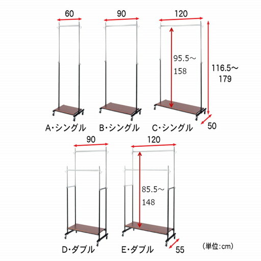頑丈ハンガーラック ◆C・シングル／120(タイプ/幅(cm))◆ 