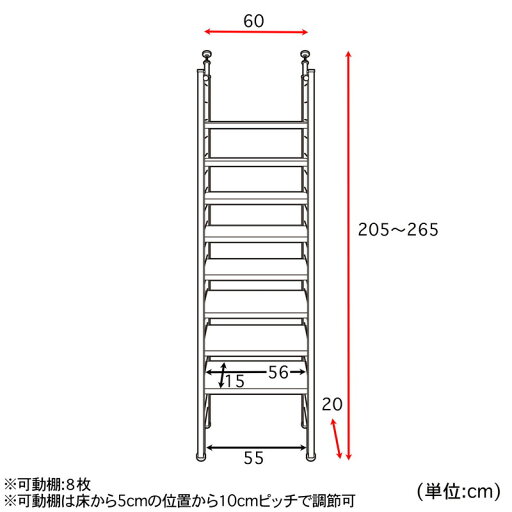 薄型突っ張り本棚 「 ナチュラル 」 ◆ 60 ◆ 