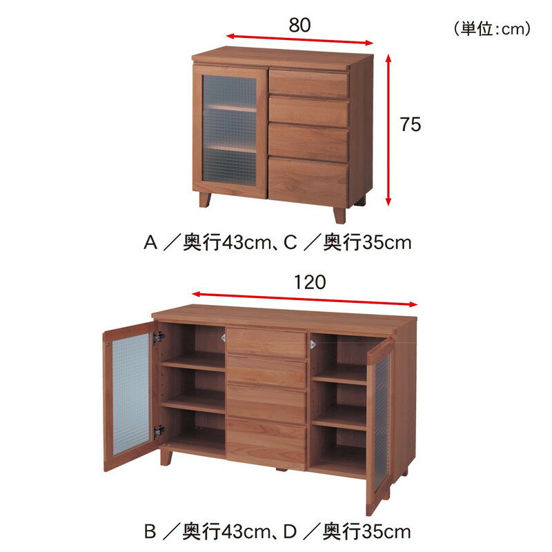 【P10倍★1日23:59まで】 低ホルマリンキャビネット 「ナチュラル」 ◆ A・80×43 ◆ 