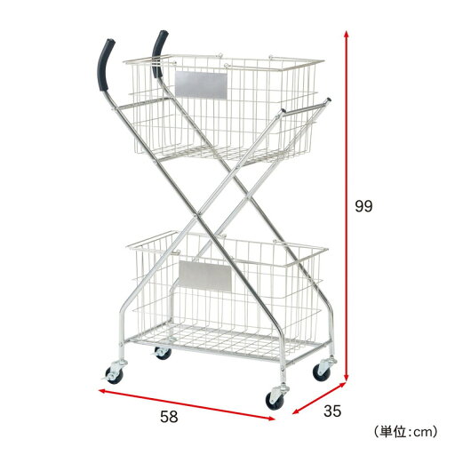 ランドリーカート 「 シルバー 」 