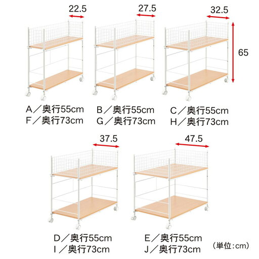 サイズが選べるクローゼット・押入れ収納ワゴン ◆ H/32.5 ◆ 