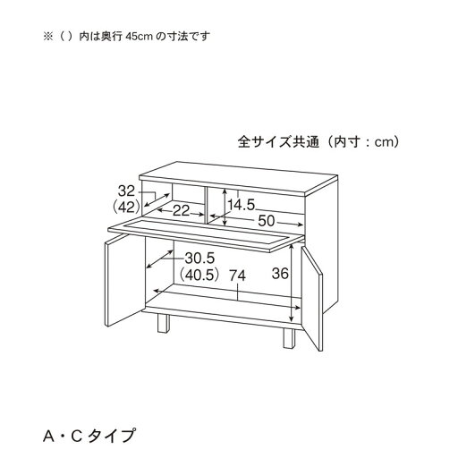 あたたかみのあるアルダー材のテレビ台 「ナチュラル」◆C／78×45(幅（cm）)◆ 