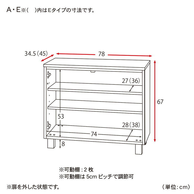 【P10倍★1日23:59まで】 あたたかみのあるアルダー材のローボード 「ナチュラル」 ◆ G/78×45 ◆ 