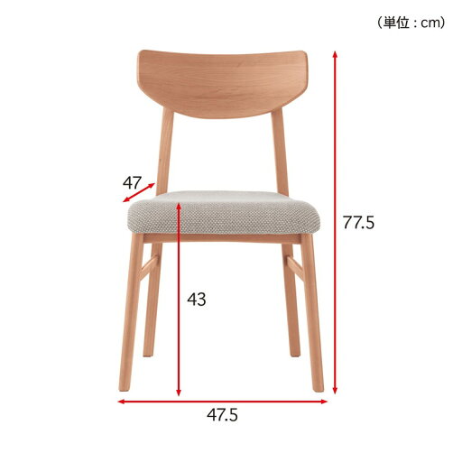 片手で持てる。アルダー材のダイニングチェア 