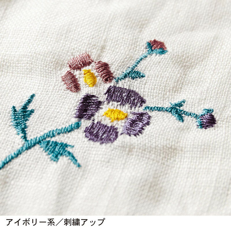 【P10倍★1日23:59まで】 フレンチリネン刺繍のマルチカバー 「ホワイト系」◆約130×190(サイズ（cm）)◆ 