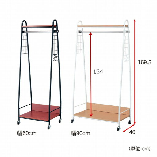 【P10倍★1日23:59まで】 棚付き頑丈ハンガーラック 「 ホワイト×ナチュラル 」◆90(幅(cm))◆ 