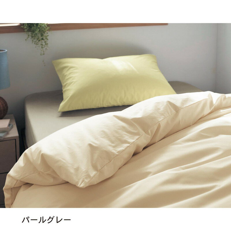 15色から選べる綿100％の日本製ボックスシーツ 「パールグレー」◆シングル(サイズ)◆ 