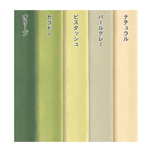 15色から選べる綿100％の日本製ボックスシーツ 「オリーブ」◆シングル(サイズ)◆ 