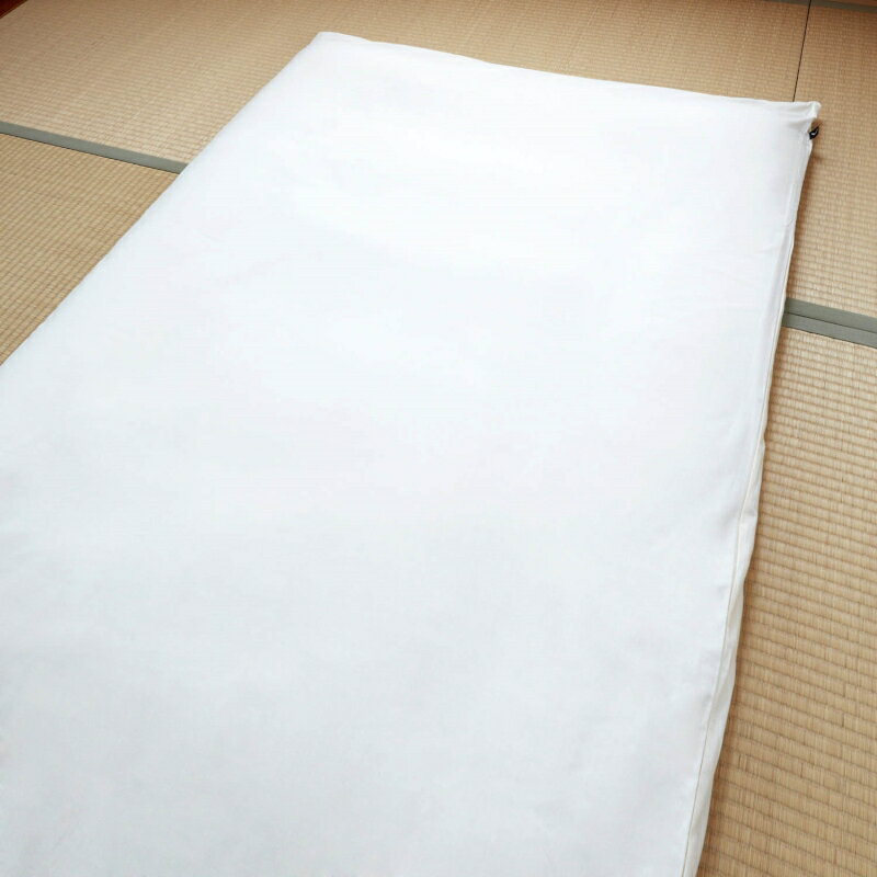 ベルメゾンの15色から選べる綿100％の日本製ファスナー式敷布団カバー 「ピュアホワイト」 ◆ダブル◆ (布団・寝具)