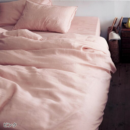 ベルメゾンのフレンチリネン掛け布団カバー 「 ピンク 」◆セミダブル(サイズ)◆ (布団・寝具)