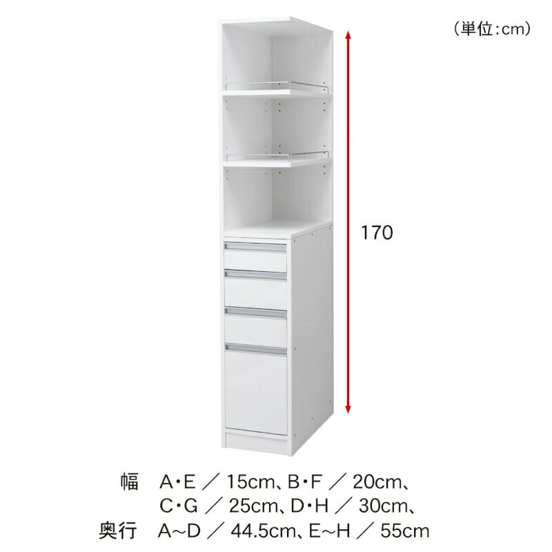 【P10倍★1日23:59まで】 オープン棚付き隙間ラック ◆A／約15×44．5(タイプ／幅×奥行(cm))◆ 