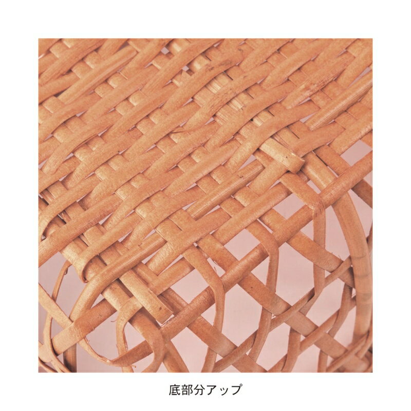 籠編みの収納バスケット ◆ D／30×45 ◆ 