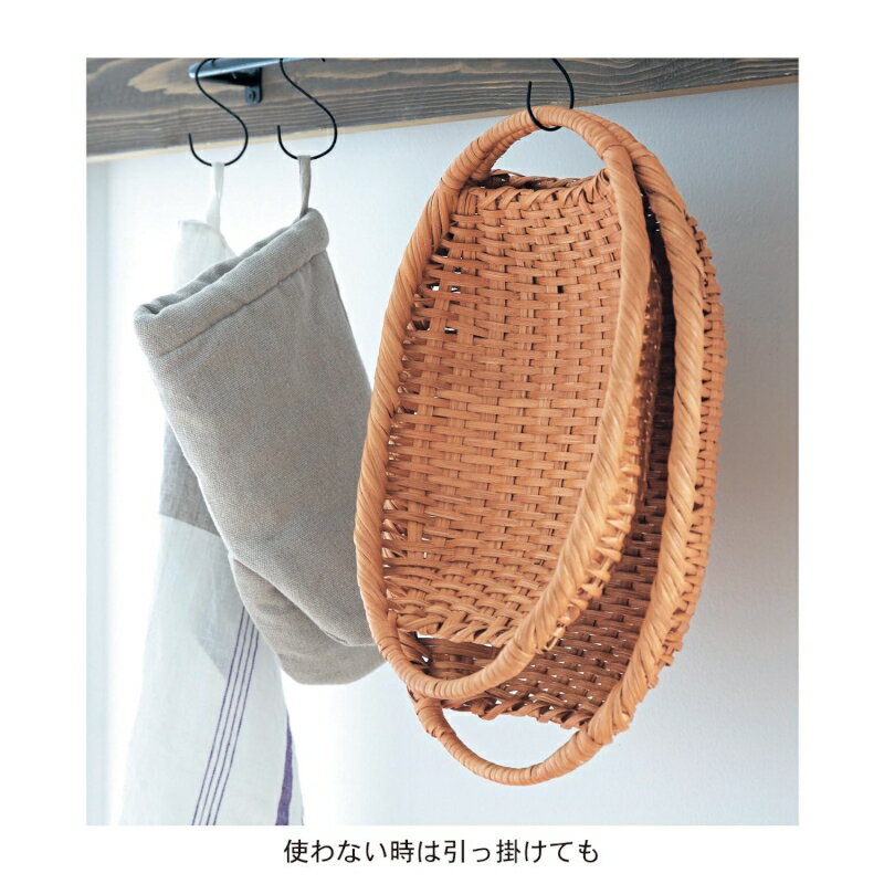 引っ掛けられるざる風バスケット大小セット 