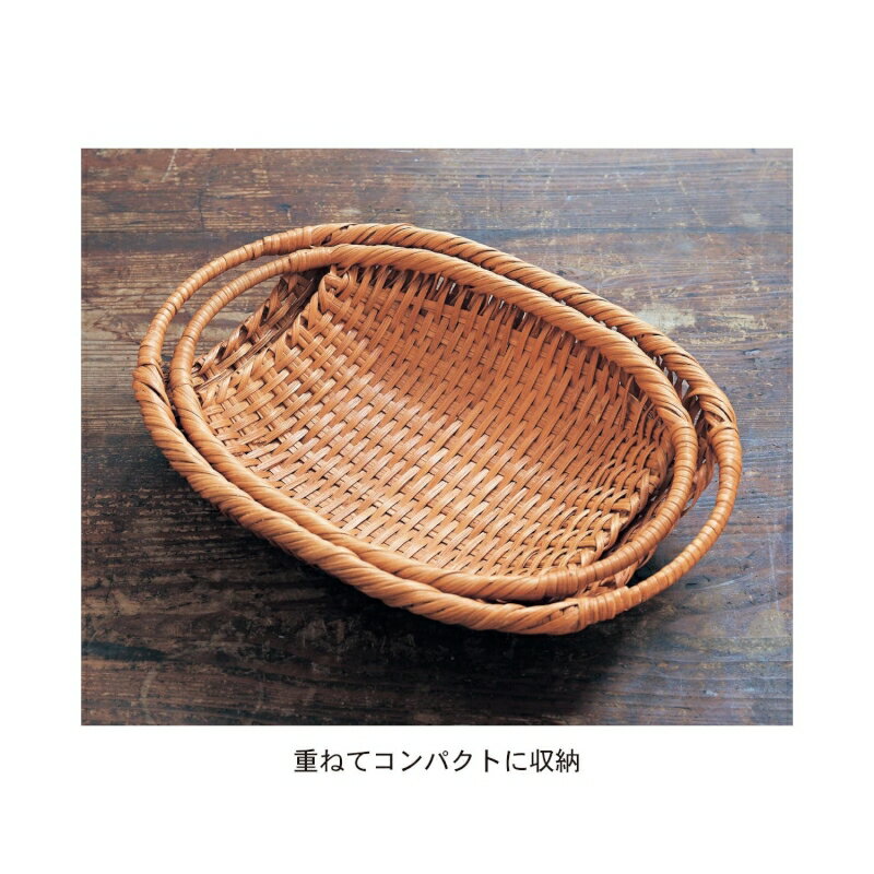 引っ掛けられるざる風バスケット大小セット 