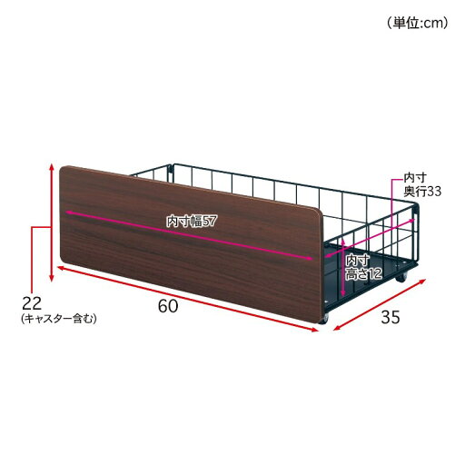 シューズボックス下ワゴン 「ホワイト」 