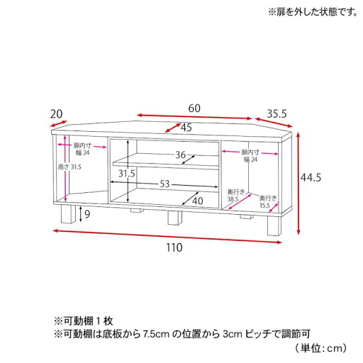 【P10倍★1日23:59まで】 やさしい天然木取っ手のコーナーテレビ台 「ダークブラウン」 