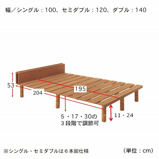 【P10倍★1日23:59まで】 コンセント付き継ぎ脚すのこベッド 「ナチュラル」◆シングル(サイズ)◆ 