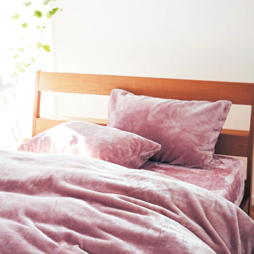 ベルメゾンのあったかなめらかな枕カバー2枚セット「 ペールモーブ 」 ◆約50×70cm用◆ (布団・寝具)