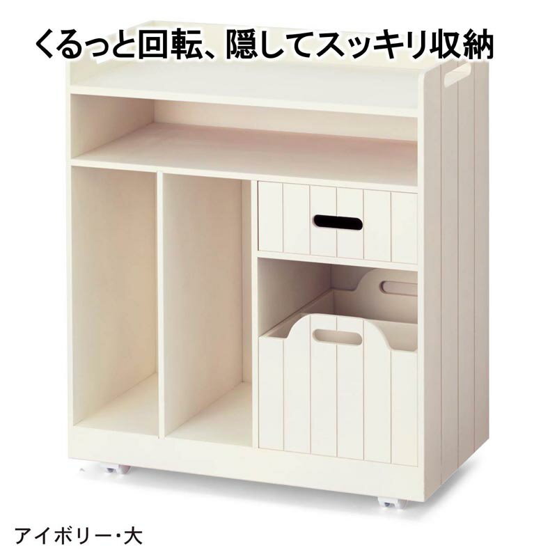 たっぷり収納コスメドレッサーワゴン メーカー直送・ | ニトリの たっぷり収納コスメドレッサーワゴン メーカー直送・ | ニトリの