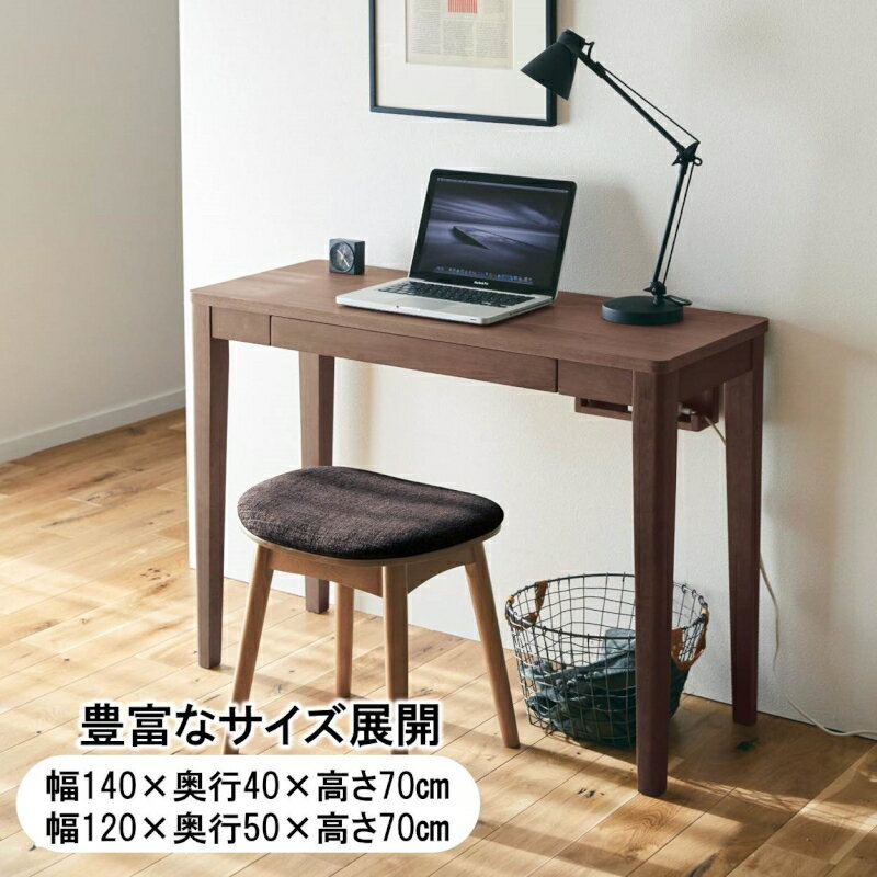 奥行が選べるパソコンデスク 「 ナチュラル 」 ◇D/140×40 G 奥行が選べるパソコンデスク 「 ナチュラル 」 ◇D/140×40 G