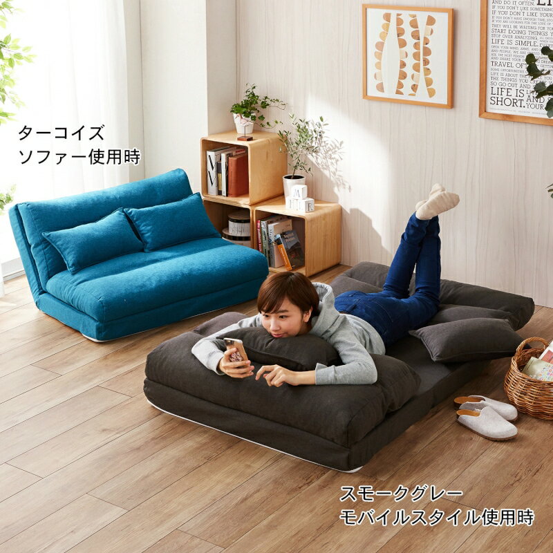 空間を広く使おう。カバーリングダイニングソファー<ベンチ/肘 空間を広く使おう。カバーリングダイニングソファー<ベンチ/肘