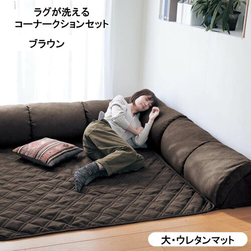 こたつに合わせるソファ 座椅子 おすすめ7選 一人暮らし テレワークに最適 こたつに合わせるソファ 座椅子 おすすめ7選 一人暮らし テレワークに最適
