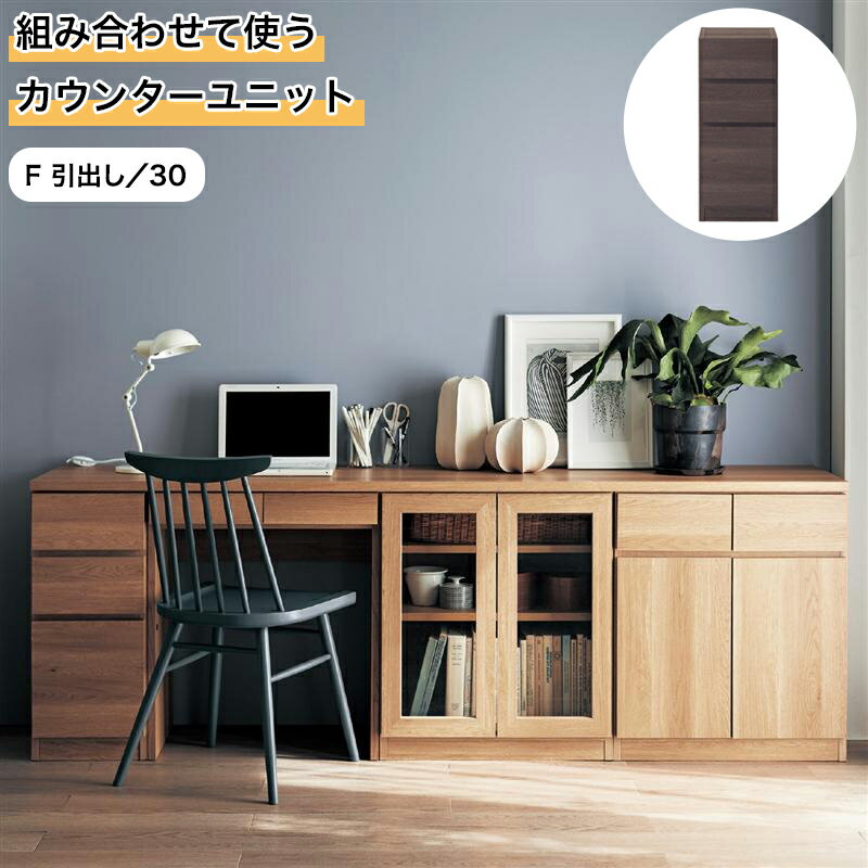 楽天市場】サイドボード ダークブラウン(インテリア・寝具 楽天市場】サイドボード ダークブラウン(インテリア・寝具