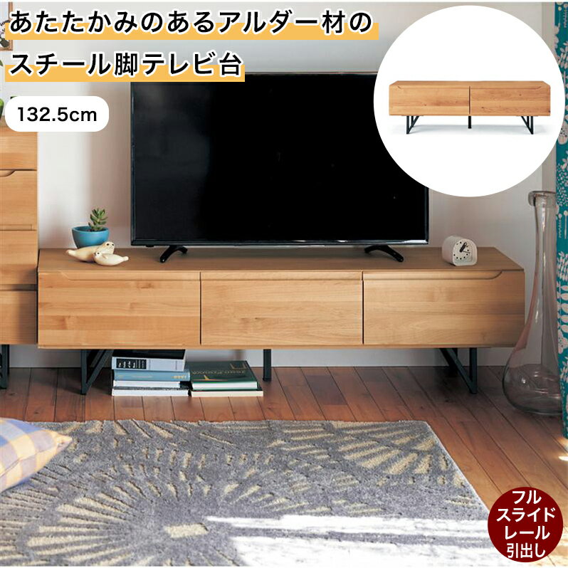 楽天市場】ベルメゾン テレビ台の通販 楽天市場】ベルメゾン テレビ台の通販