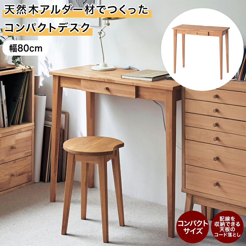 10%OFF☆2/4 20:00-2/11 1:59迄】ベルメゾン 天然木アルダー材でつくっ