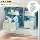 ベルメゾン 洗面台下ラック/2段・15×33.5 ◆ ホワイト ◆ ◇ 収納 収納用品 小物収納 保管 収容 片づけ 新生活 ◇