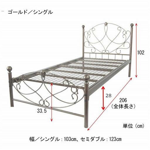 アンティーク調アイアンベッド 「 ホワイト 」 ◆ セミダブル ◆ 