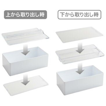 ベルメゾン マグネット付きペーパータオルホルダー ◇ キッチン 調理 用具 グッズ 用品 シンク 水回り 水まわり 流し 収納 ◇