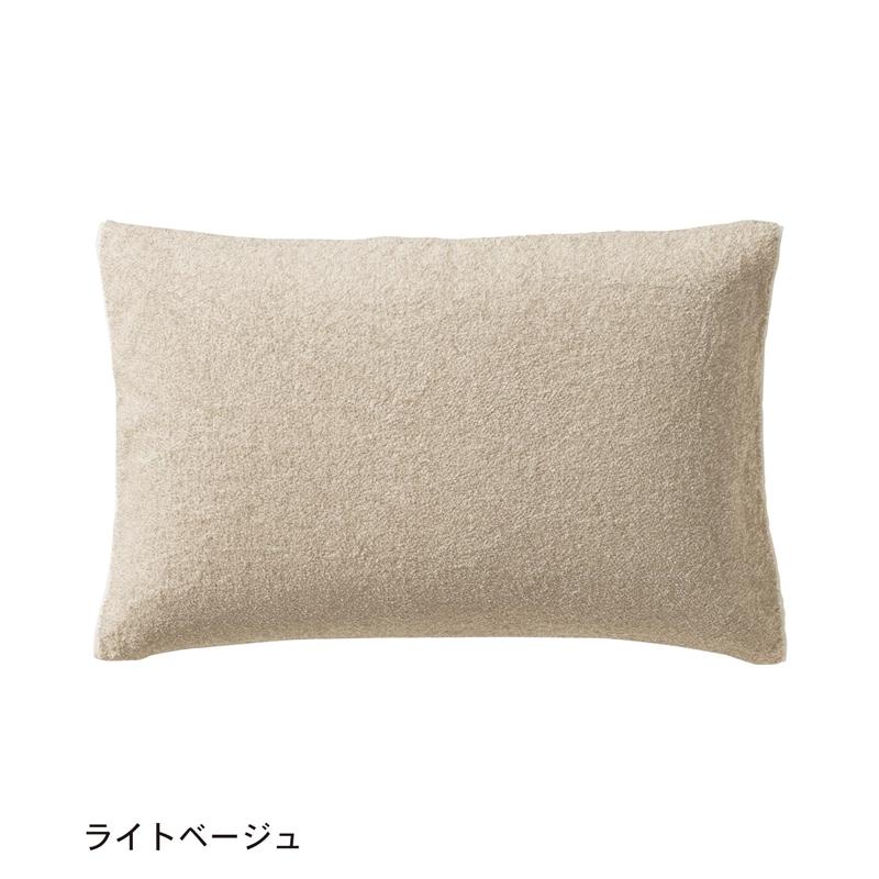 【P10倍★1日23:59まで】 今治タオルのリバーシブルのびのび枕カバー［日本製］ 「ライトベージュ」 
