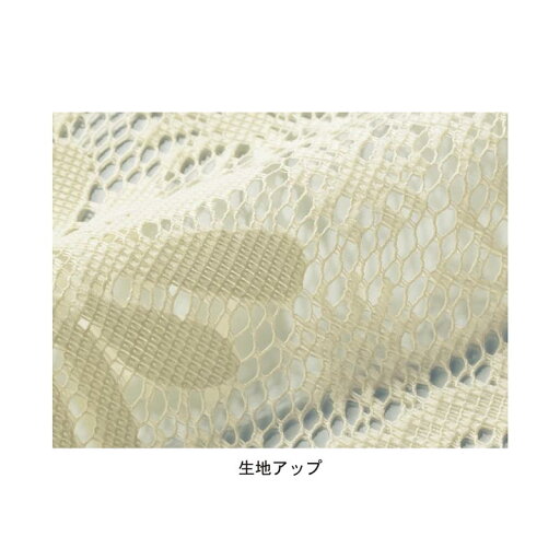 レースの小窓・カフェカーテン“刺繍のようなお花畑” ◆ 約60×70（1枚） ◆ 