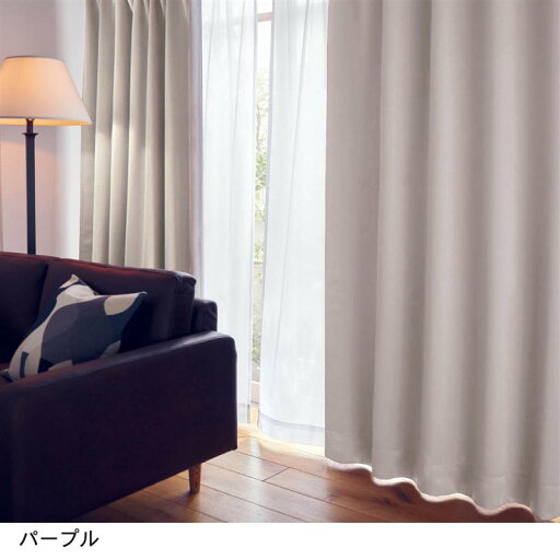遮光・遮熱カーテン＆UVカット・遮熱・ミラーレースカーテンセット 「 ベージュ 」 ◆ 約100×215（4枚） ◆ 
