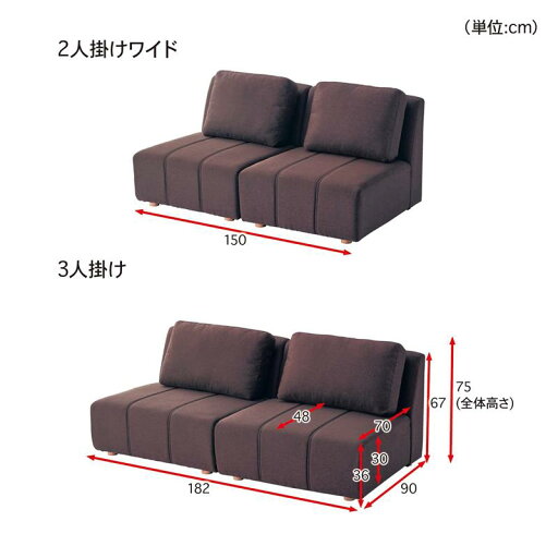 寝心地にこだわったポケットコイル入りソファー＜2人掛けワイド／3人掛け＞ 「 グレー 」 ◆ 2人掛けワイド ◆ 