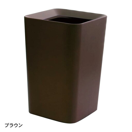 ベルメゾンのゴミ袋を隠せる2重構造角型リビングゴミ箱 「 ブラウン 」 ◆ ミニ（2L） ◆ (インテリア雑貨)