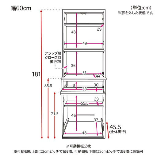 【P10倍★1日23:59まで】 扉ですっきり隠せるファックス台兼用デスク 「 ライトナチュラル 」 ◆ 60 ◆ 