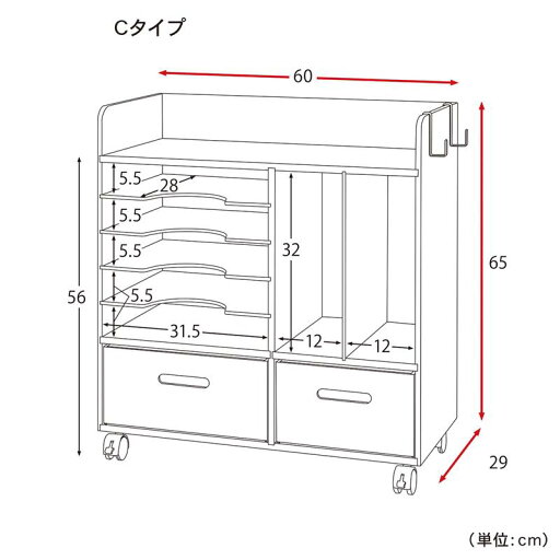 自分で収納ラック コンパクト 「ナチュラル」◆C◆ 