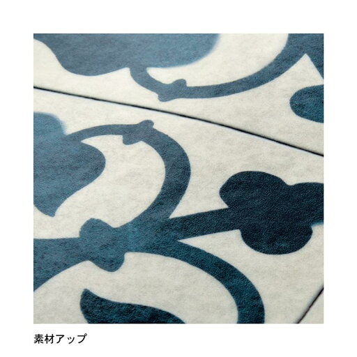 フレンチタイル風デザインの拭けるキッチンマット［日本製］ ◆ 約45×180 約60×120 ◆ 