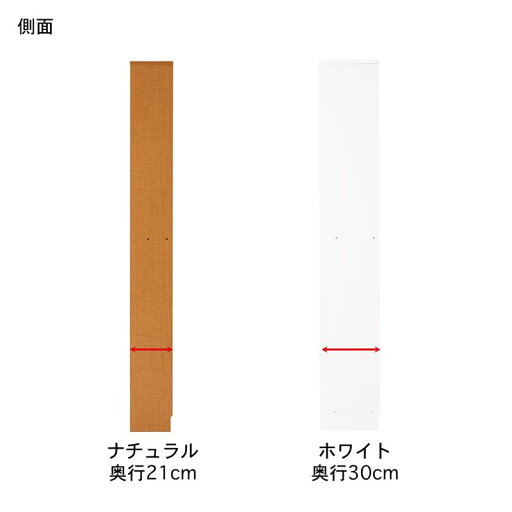 【P10倍★1日23:59まで】 大容量の1cmピッチの引戸本棚 「 ナチュラル 」 ◆ 60×21 ◆ 