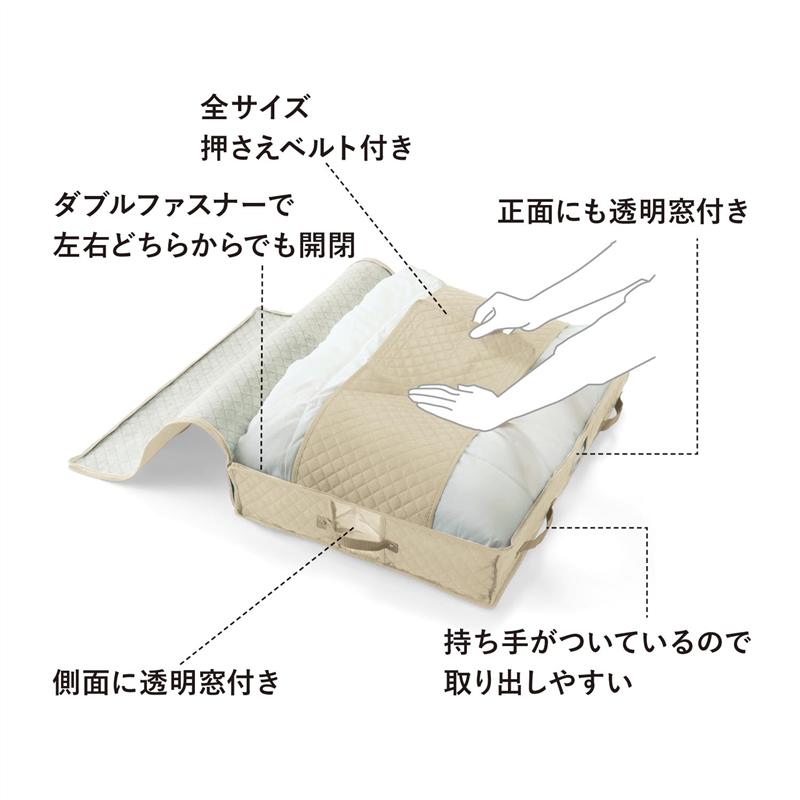 防ダニ・抗菌・防カビ機能が続くクローゼットぴったり布団収納袋 ◆ 大 ◆ 