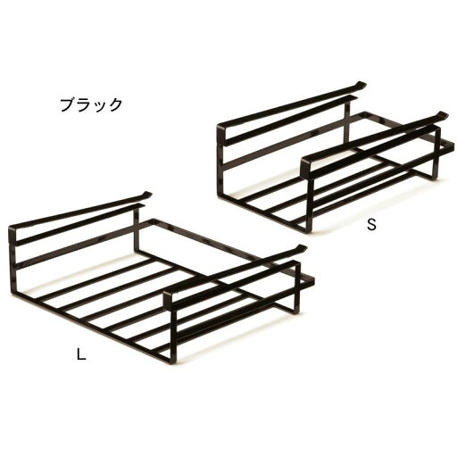 【P10倍★7/19 20:00〜7/26 1:59まで】 吊り戸棚下収納ラック＜S幅15．5／L幅30．5cm＞ 「ブラック」 ◆ L ◆ 