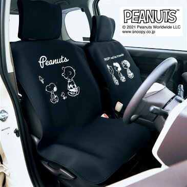 ベルメゾン 「 スヌーピー 」防水カーシートカバー ◆ フロント用 リア用 ◆ ◇ ピーナッツ／PEANUTSカー用品 カーグッズ 車用品 カーシートカバー クッション 汚れ 帽子 ◇