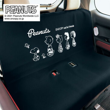 ベルメゾン 「 スヌーピー 」防水カーシートカバー ◆ フロント用 リア用 ◆ ◇ ピーナッツ/PEANUTSカー用品 カーグッズ 車用品 カーシートカバー クッション 汚れ 帽子 ◇