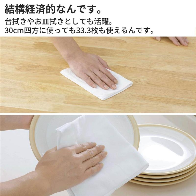 料理に使える国産天然綿100％のさらし 