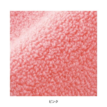 ベルメゾン 厚手タイプ 抗菌防臭加工のパイル便座カバー 「 ピンク 」 ◆ 温水洗浄便座型 ◆ ◇ トイレ 便所 お手洗い おしゃれ 便座 便器 カバー 抗菌 防臭 洗える 洗濯可 ◇