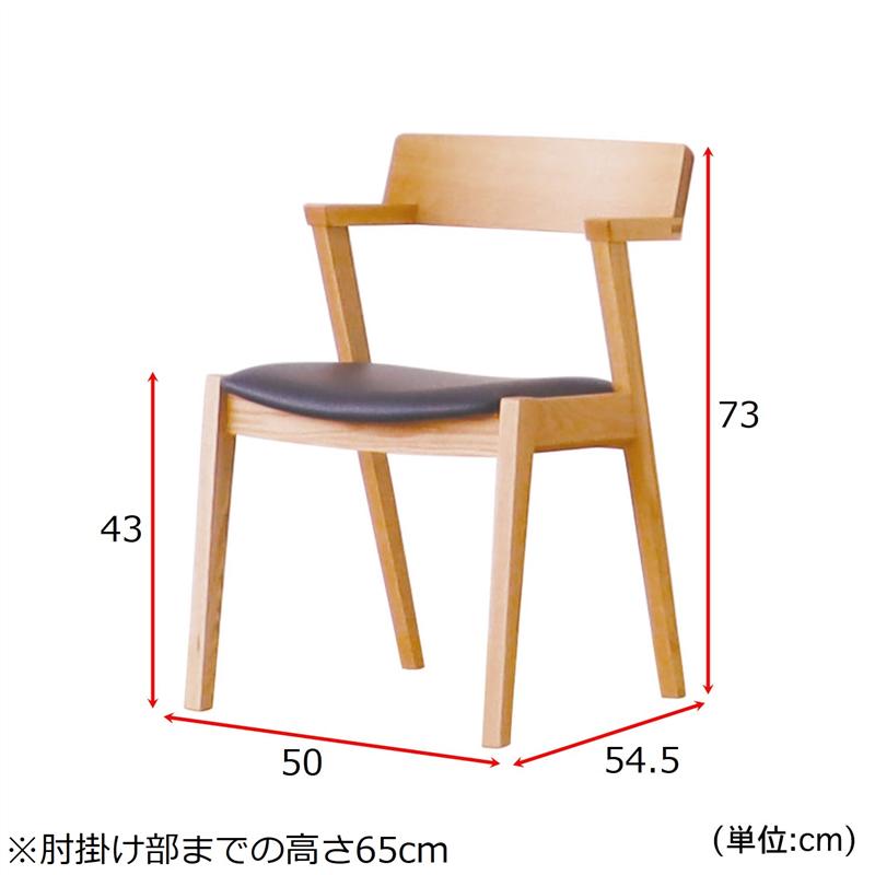 木目が美しいオーク材のハーフアームチェア 