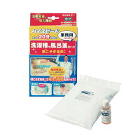 ベルメゾン 塩素不使用の家中どこでも発泡洗浄剤2個セット ◆ 2個セット ◆ ◇トイレ掃除 お風呂 掃除 塩素不使用 発砲 洗浄剤 業務用 ほったら家事 ◇